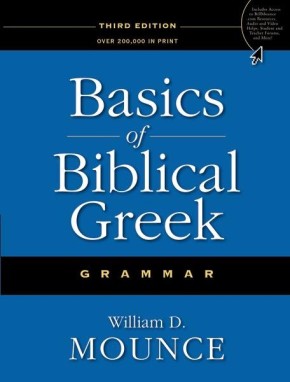 Basics of Biblical Greek Grammar *Scratch & Dent*