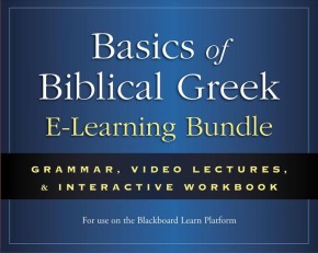 Basics of Biblical Greek E-Learning Bundle: Grammar, Video Lectures, and Interactive Workbook