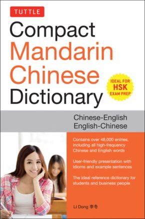 Tuttle Compact Mandarin Chinese Dictionary: Chinese-English English-Chinese [All HSK Levels, Fully Romanized] *Scratch & Dent*