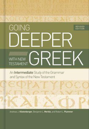 Going Deeper with New Testament Greek, Revised Edition *Scratch & Dent*