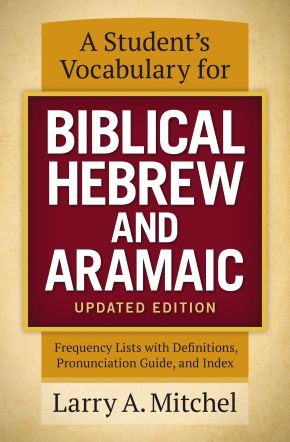 A Student's Vocabulary for Biblical Hebrew and Aramaic, Updated Edition: Frequency Lists with Definitions, Pronunciation Guide, and Index *Scratch & Dent*