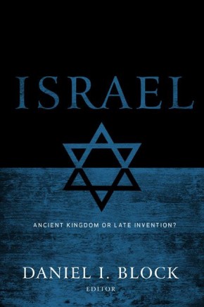 Israel: Ancient Kingdom or Late Invention?
