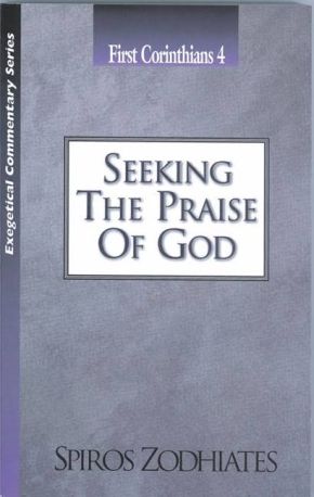 Seeking the Praise of God: First Corinthians Chapter Four Exegetical Commentary Series *Scratch & Dent*
