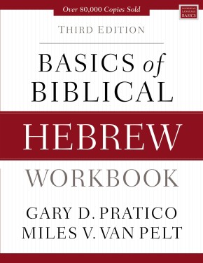 Basics of Biblical Hebrew Workbook: Third Edition (Zondervan Language Basics Series)