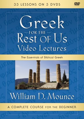 Greek for the Rest of Us Video Lectures: The Essentials of Biblical Greek